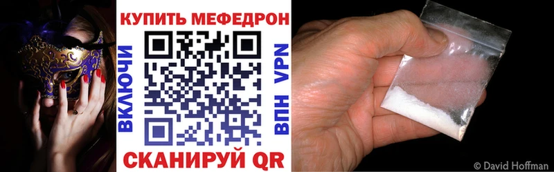 Купить A PVP  МЕФ  Бошки Шишки  Аргун