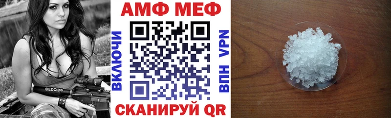Купить  Аргун  АМФЕТАМИН 98% 