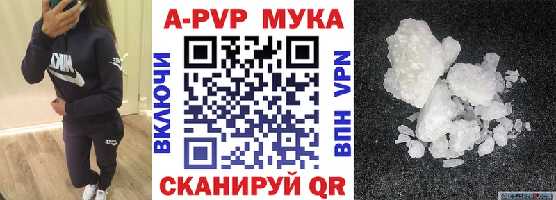 Альфа ПВП крисы CK Аргун