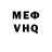 МЕТАДОН кристалл Hacking Azmi
