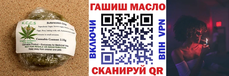 Купить  Аргун  Еда ТГК марихуана 
