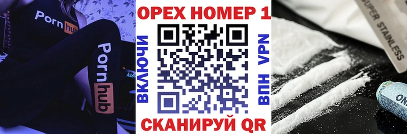 Купить где  Аргун  КОКАИН FishScale 
