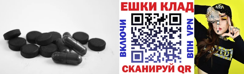 Купить закладки  Аргун  ЭКСТАЗИ mix 