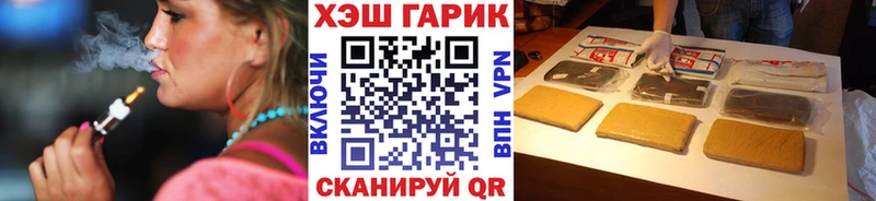 ГАШИШ Ice-O-Lator  Купить закладки  Аргун 