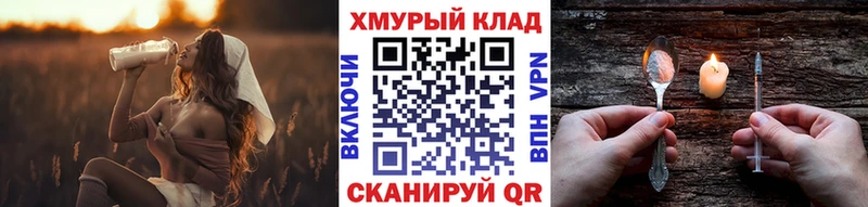 Купить закладки  Аргун  ГЕРОИН гречка 