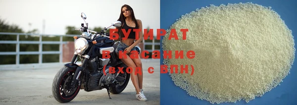 герыч Горно-Алтайск
