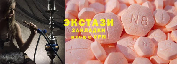 эйфоретик Горнозаводск