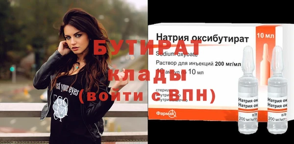 молекула духа Вязьма
