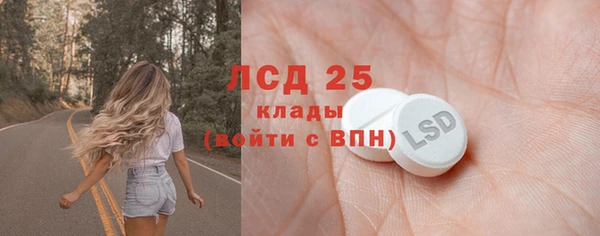 эйфоретик Горнозаводск