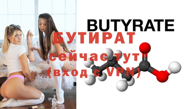 молекула духа Вязьма