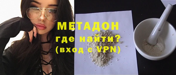 альфа пвп Вяземский