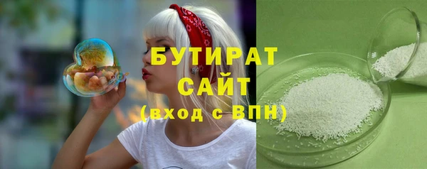 альфа пвп Вяземский