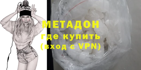 эйфоретик Горнозаводск