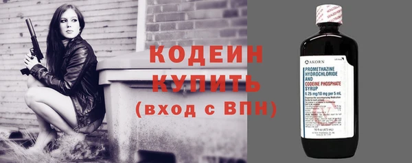 герыч Горно-Алтайск