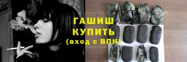 герыч Горно-Алтайск