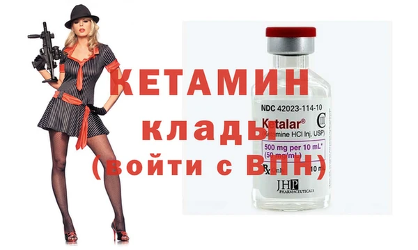 эйфоретик Горнозаводск