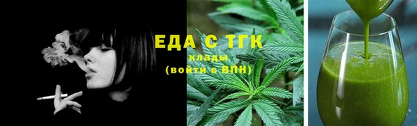 герыч Горно-Алтайск