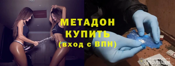 альфа пвп Вяземский