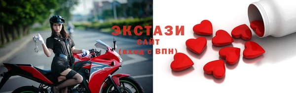 эйфоретик Горнозаводск