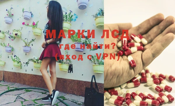 эйфоретик Горнозаводск