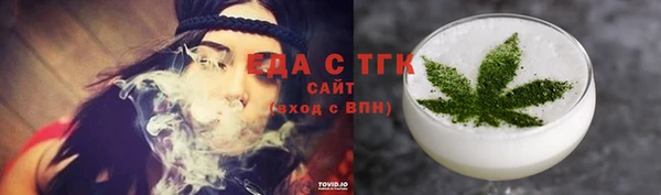 герыч Горно-Алтайск