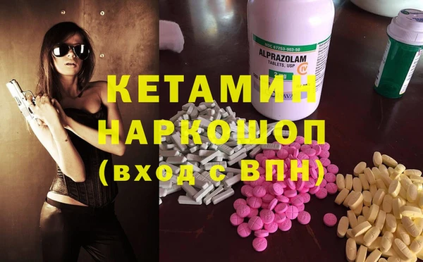 молекула духа Вязьма