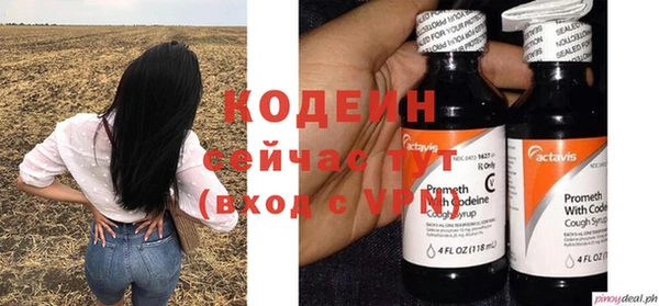 тгк Вязники
