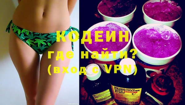 альфа пвп Вяземский
