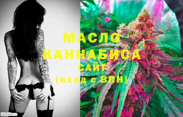 эйфоретик Горнозаводск