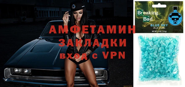 герыч Горно-Алтайск