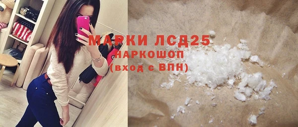 тгк Вязники
