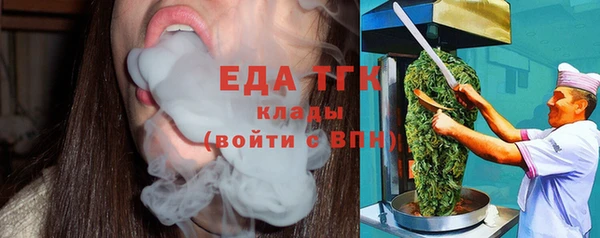 герыч Горно-Алтайск