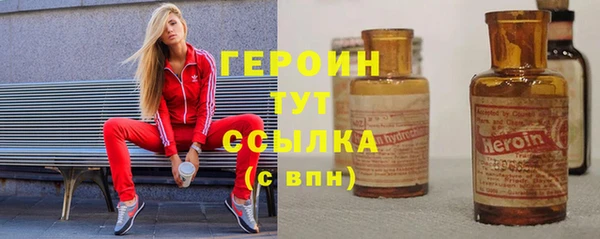 эйфоретик Горнозаводск