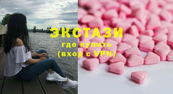 герыч Горно-Алтайск