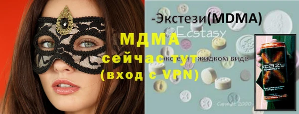 эйфоретик Горнозаводск