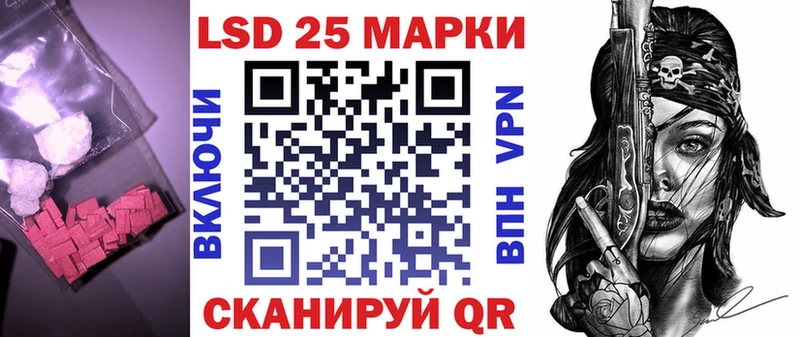 Купить закладки  Аргун  Лсд 25 экстази кислота 