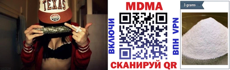 Купить  Аргун  МДМА Molly 
