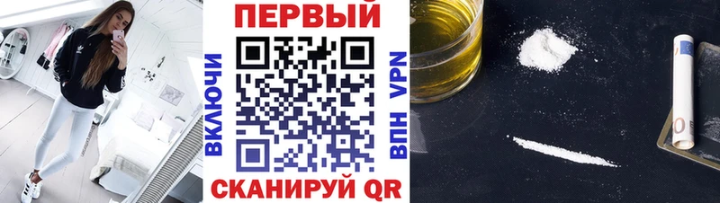 МЕТАМФЕТАМИН пудра Купить Аргун