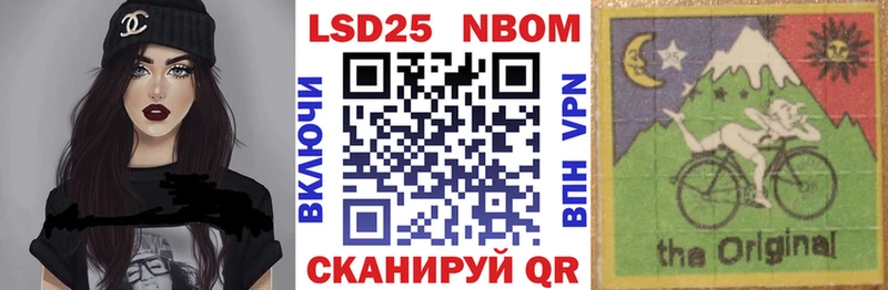 Марки NBOMe 1500мкг  Купить закладки  Аргун 