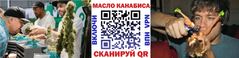 Купить где  Аргун  ТГК жижа 
